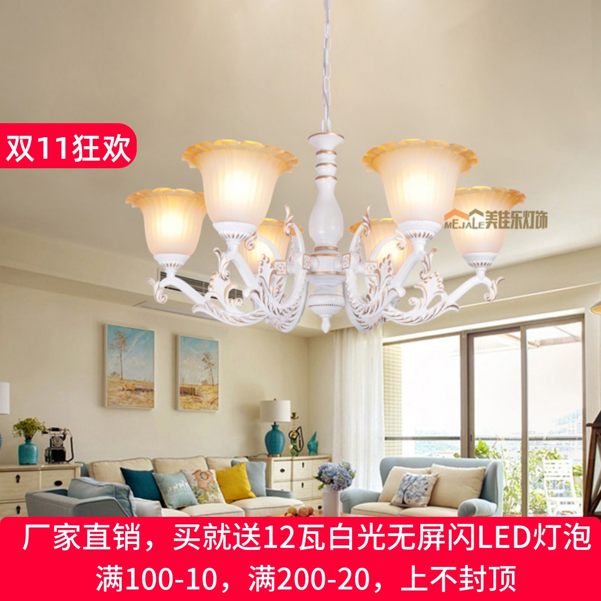 简欧新款枝型简约锌合金餐厅卧室大气家用灯具创意个性复古客厅灯