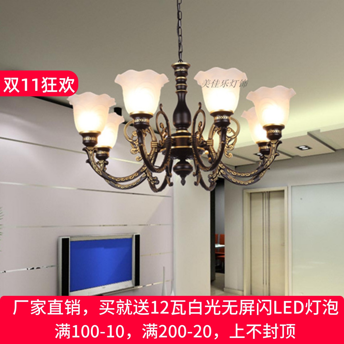 美式新款客厅铁艺吊灯 卧室餐厅地中海欧式北欧简约复古玻璃灯具