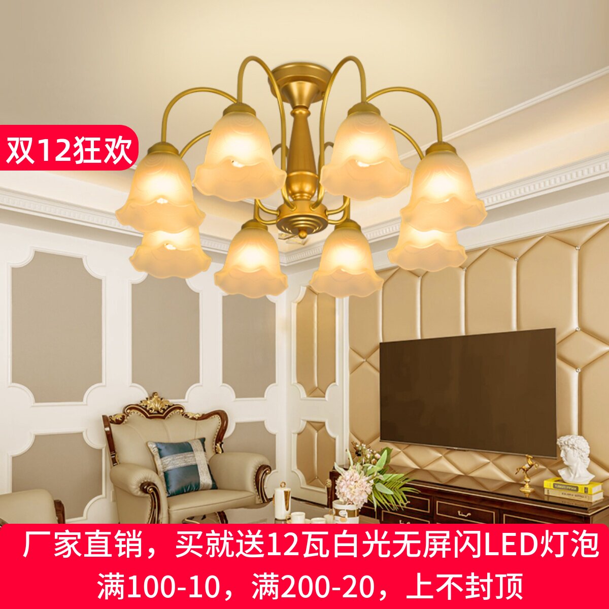 客厅卧室书房吊灯铁艺餐厅