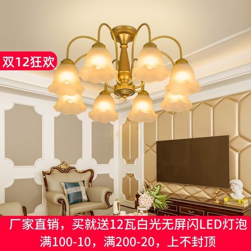 客厅卧室书房吊灯铁艺餐厅