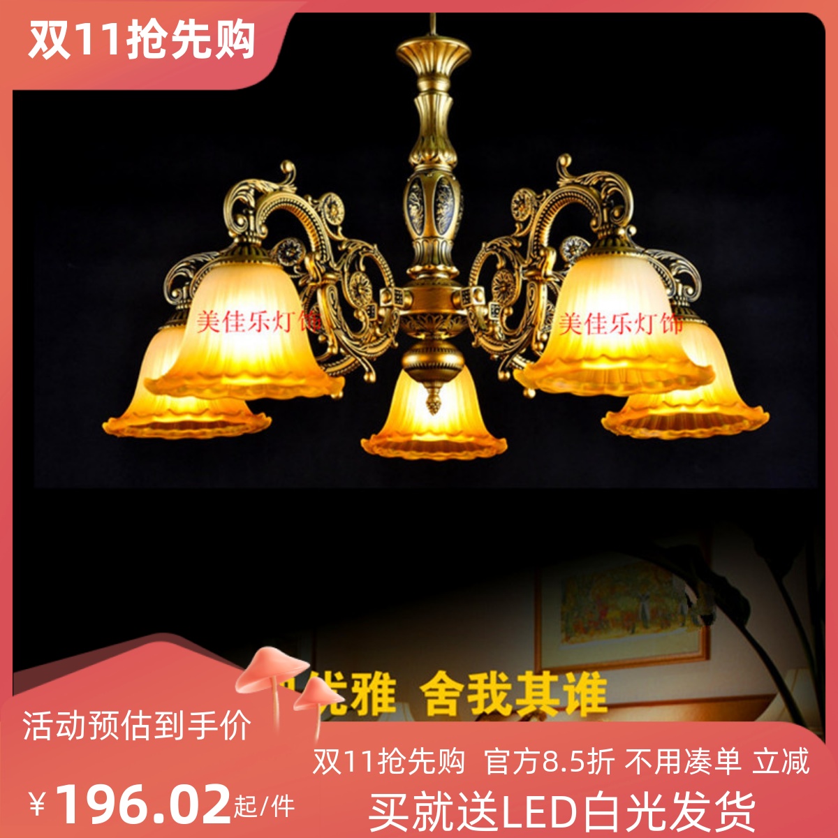欧式新款美式乡村吊灯田园铁艺复古灯客厅卧室餐厅吸顶灯LED灯具