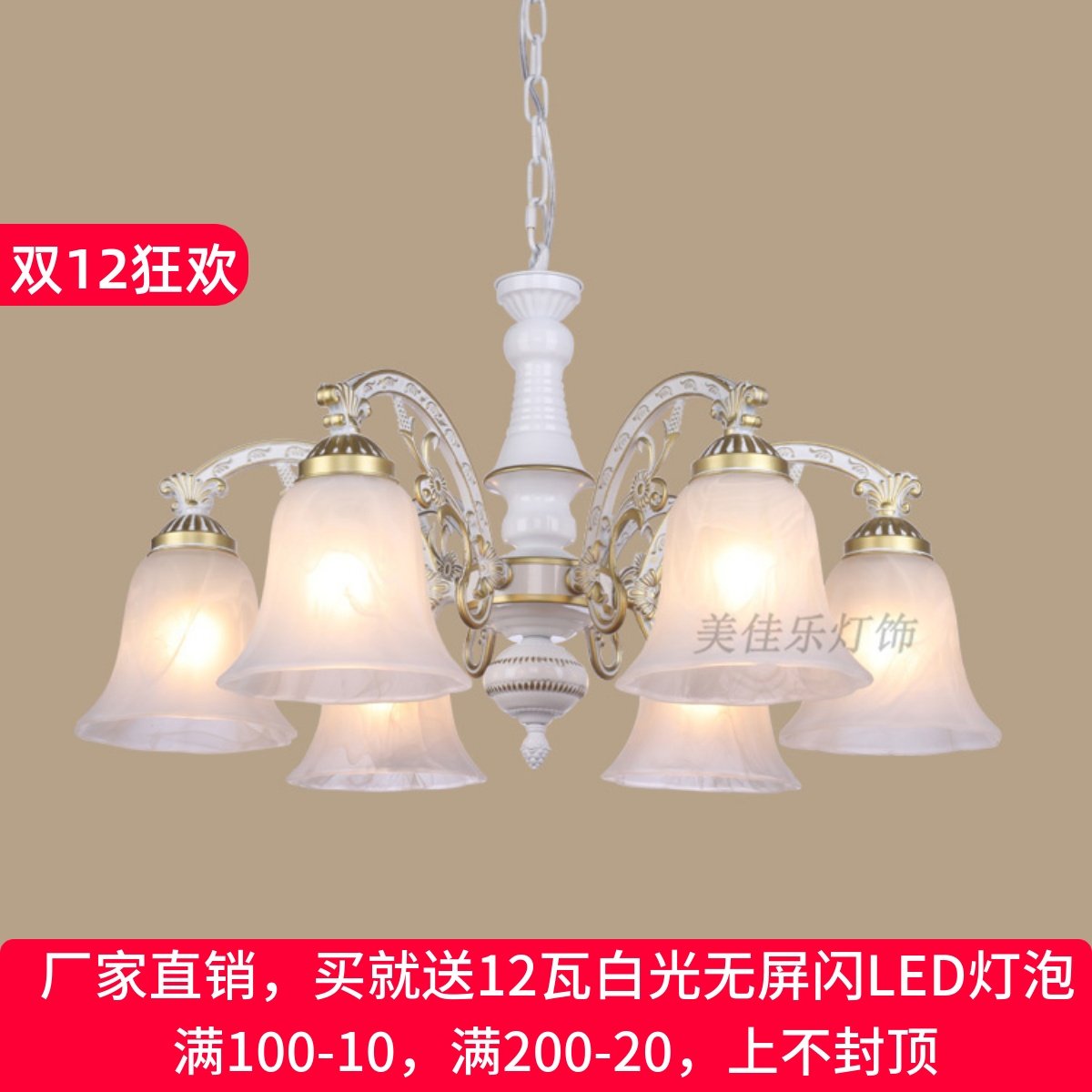 美式乡村田园铁艺吊灯 卧室餐厅地中海欧式北欧简约客厅复古LED灯