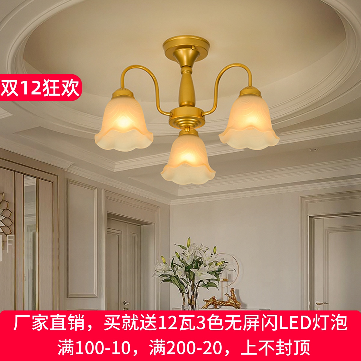 简约现代铁艺卧室书房吊灯新款