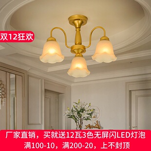 卧室灯餐厅书房艺术灯具店铺简欧新款 客厅灯吊灯美式 简约风格