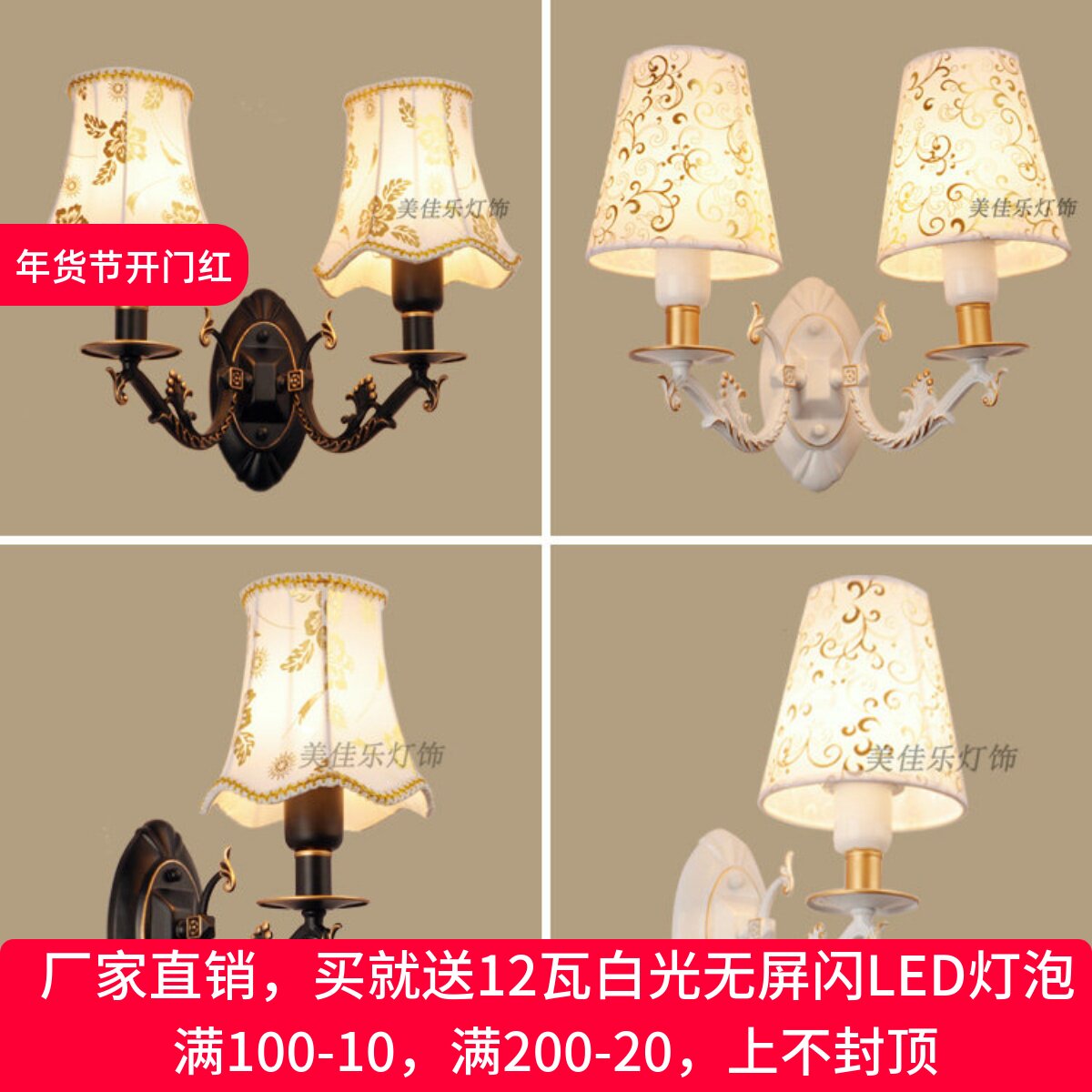 美式壁灯 北欧现代简约铁艺卧室床头壁灯客厅背景墙走廊过道灯具