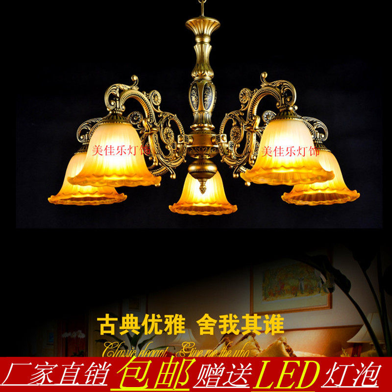 欧式新款店铺灯美式乡村田园铁艺复古灯客厅卧室餐厅锌合金吊灯具