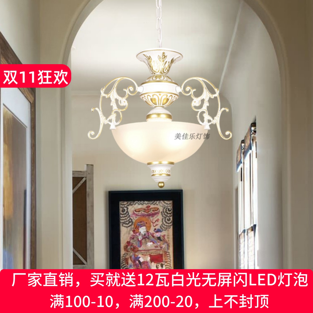 美式新款鑫走廊过道玄关楼梯衣帽间灯门厅灯单头欧式玻璃小吊灯