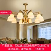 美式 客厅铁艺灯卧室灯饰简约网红新款 2021金色吊灯轻奢灯具饰