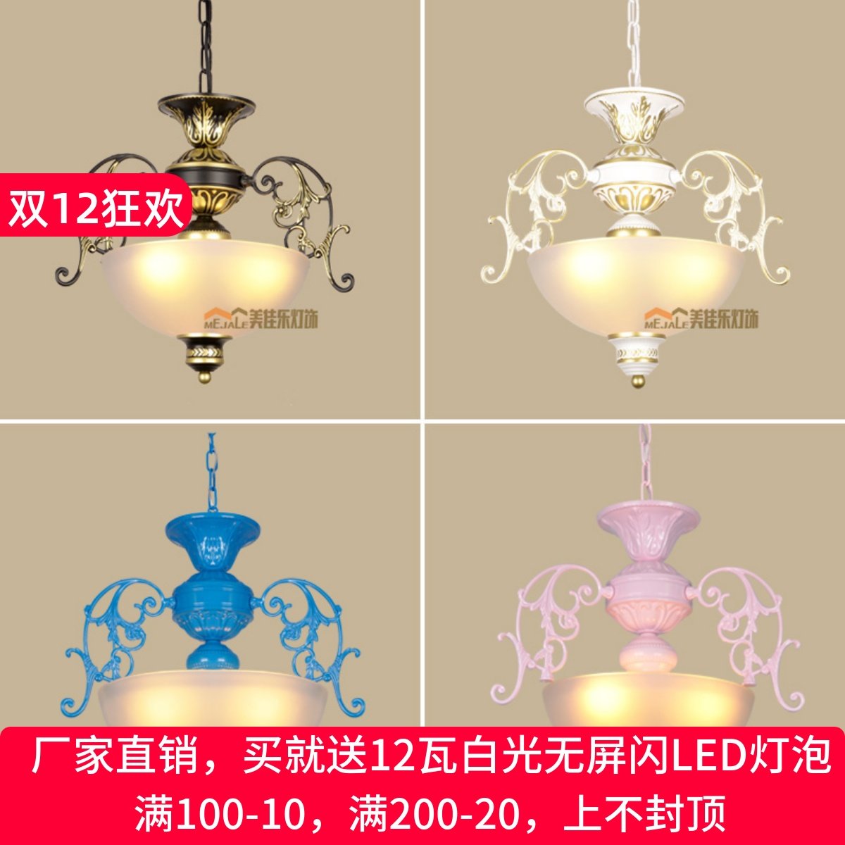 美式新款鑫单头小过道玄关楼梯创意书房灯简约门厅铁艺吊灯具粉