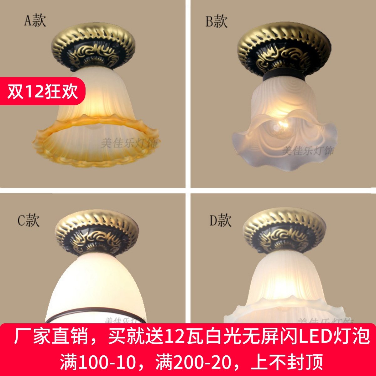 美式乡村吸顶灯北欧式客厅走廊灯过道玄关阳台试衣间门厅铁艺灯具