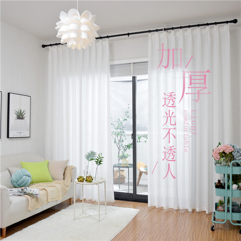 窗帘纱帘透光不透人纱成品白纱阳台纱隔断客厅半遮光窗纱白色布料,居家布艺,定制窗帘,淘宝优惠券,粉丝福利购,淘宝优惠卷