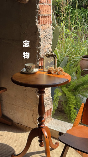 【念物】中古实木南法高性价比复古咖啡桌茶几边几花几茶桌圆桌