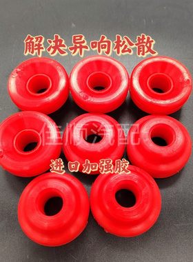 适用六七代八代雅阁飞度思迪思域奥德赛CRV前后减震器避震机顶胶