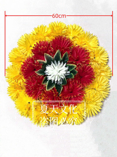清明节殡葬用品十月一花圈祭祀白事殡葬祭祀追悼会扫墓用品墓前花