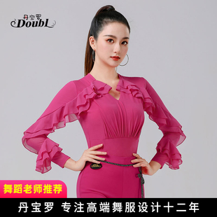 丹宝罗品牌广场舞上衣连体饶手臂带胸垫伦巴舞服交际舞服装跳舞衣
