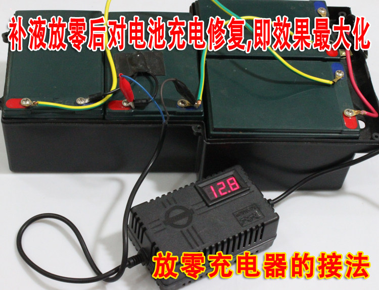 电动车修理部专用 数字显示 电动车汽车12V电池充电 电瓶修复机