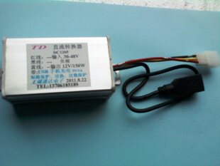 批发 正品输入DC12V转输出5V/15WUSB转换器 手机充电12V转5V转换