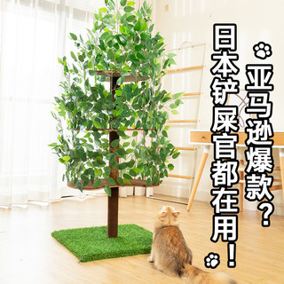 猫树猫爬架家用树干猫爬架多猫大猫专用靠墙猫爬架猫窝猫树一体