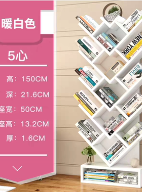 心理咨询室树形书架简约现代创意儿童书架储物架客厅卧室收纳架