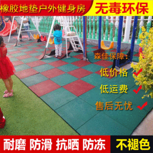 心理宣泄室地板宣泄墙地垫健身房橡胶地垫心理咨询发泄软包减压