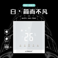 acmelec电水采暖地热地暖wifi温度控制器智能手机app远程开关面板