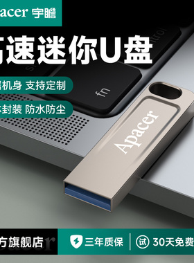 宇瞻u盘128g大容量高速USB3.2迷你定制车载手机电脑两用优盘正品