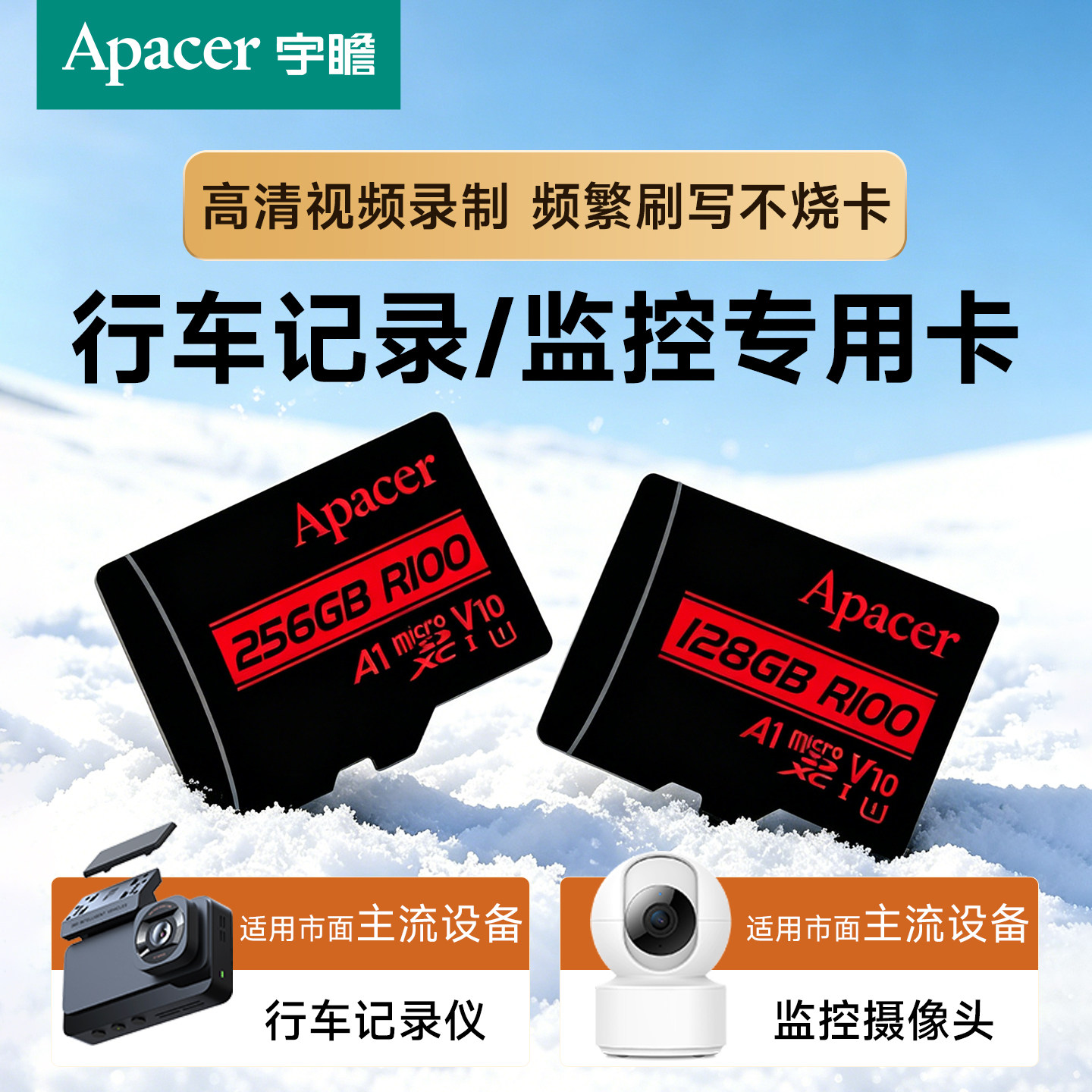 宇瞻TF内存卡128G高速存储卡图片