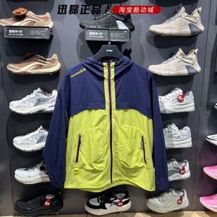 Lining李宁男士 2025新款 风衣户外系列运动休闲夹克外套AFDVF47