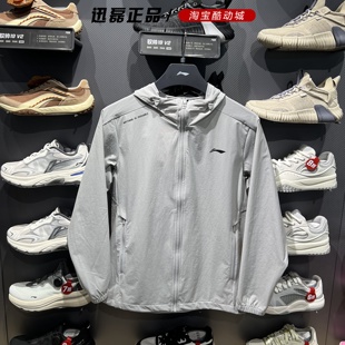 Lining李宁男士 2025新款 连帽舒适健身运动休闲夹克外套AFDV675