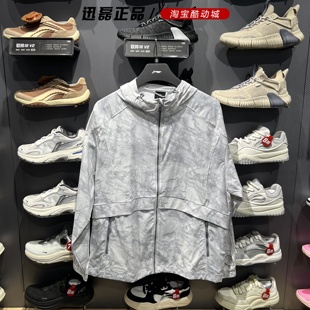 Lining李宁男士 2025新款 连帽舒适透气运动休闲夹克外套AFDV209
