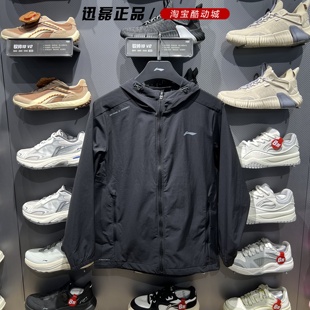 Lining李宁男士 2025新款 连帽舒适健身运动休闲夹克外套AFDV675