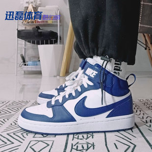 Borough Mid CD7782 耐克 107 中帮板鞋 Couer 休闲时尚 Nike 蓝白