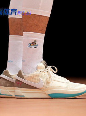 Nike/耐克 Ja 1 EP 黄蓝 莫兰特一代 低帮实战篮球鞋 DR8786-102