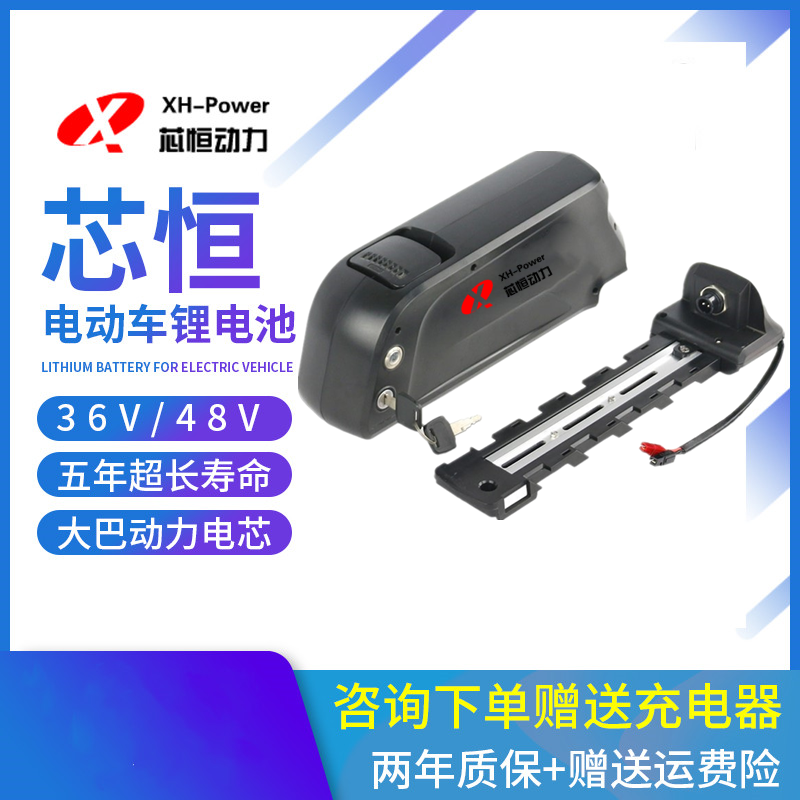 擎天款电动车锂电池水壶36V48V10AH12AH山地车锂电池改装车电池电