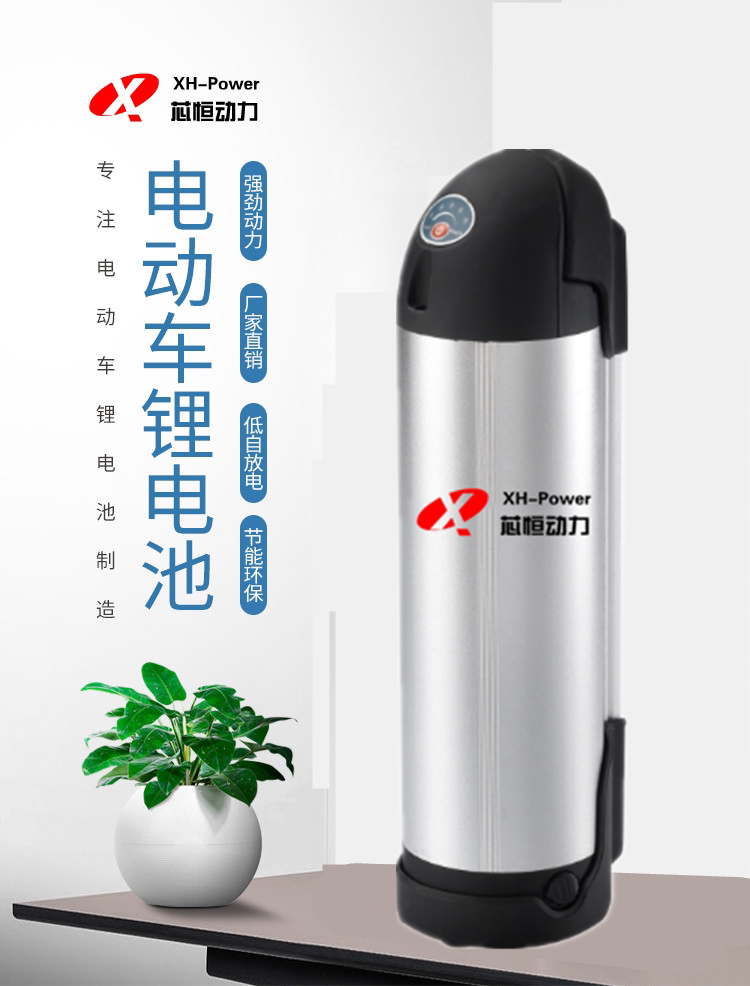 电动车锂电池水壶款电池图片