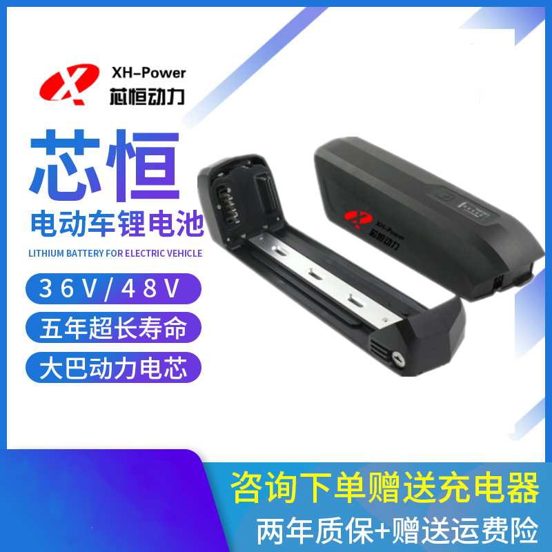 海龙2号电动车水壶义芯能源
