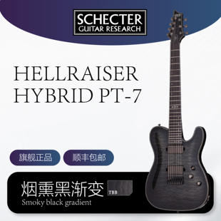 斯科特 SCHECTER HYBRID C/PT-7电吉他 烟熏黑渐变 幽光紫渐变
