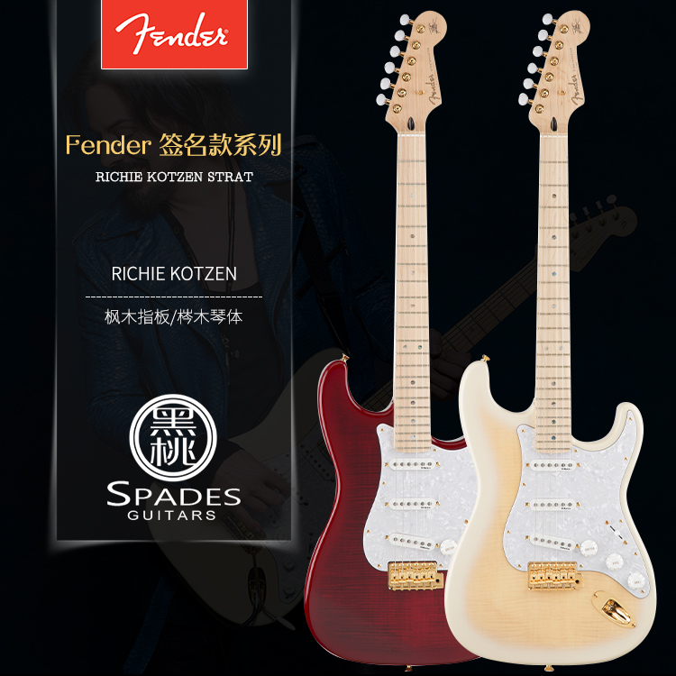 [签名款]Fender Japan 日芬 RICHIE KOTZEN STRAT  电吉他在类目 乐器/吉他/钢琴/配件, 西洋乐器, 西洋弦乐器, 吉他-电吉他中 - 来自Buy2taobao.com提供专业的淘宝代购服务
