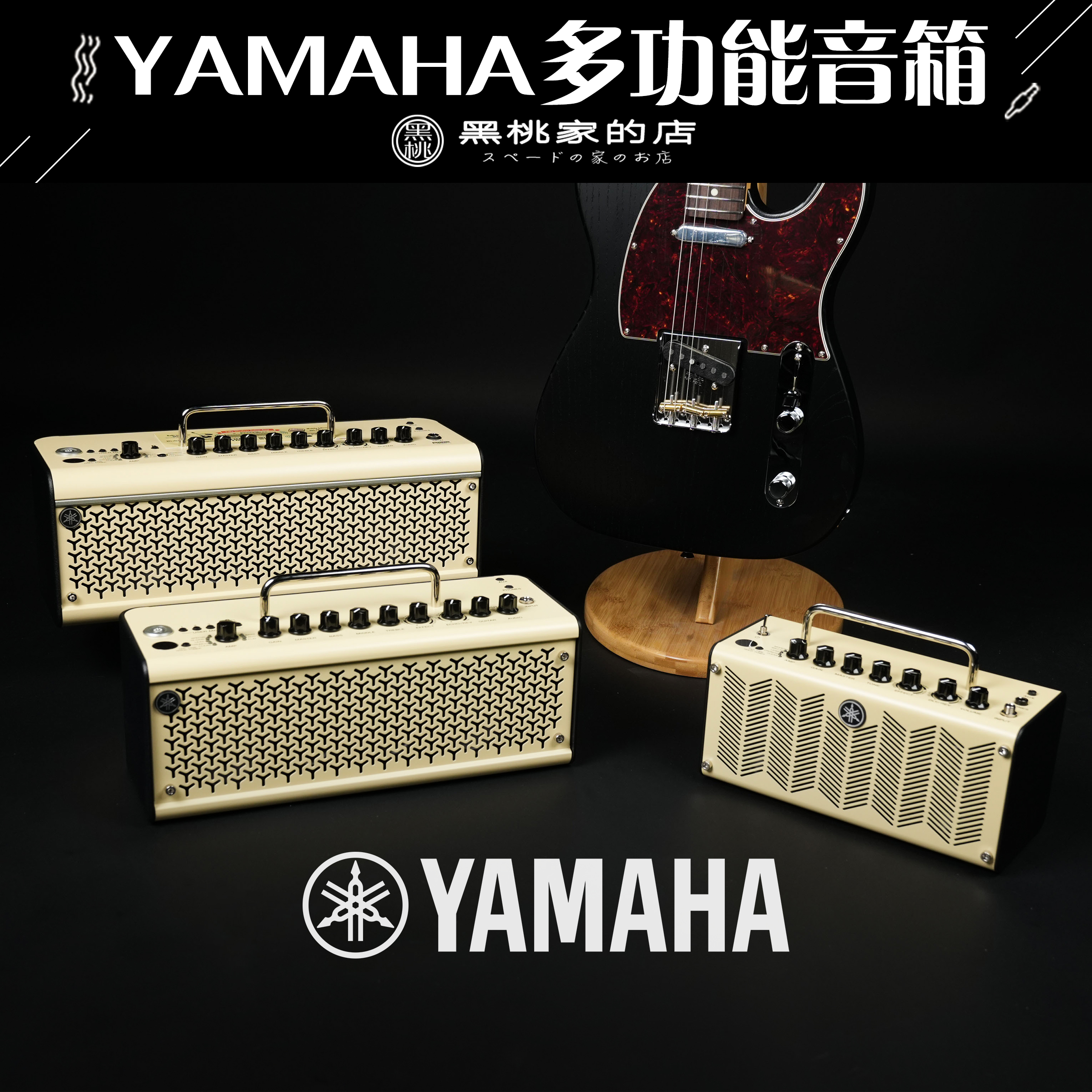 YAMAHA 雅马哈吉他音箱THR10/30IIWL/THR5木吉他充电弹唱蓝牙音箱