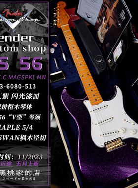 fenderCSst美产电吉他