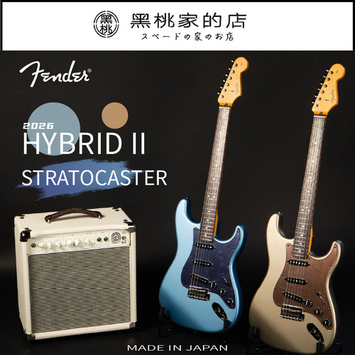 Fender芬达电吉他玫瑰木指板
