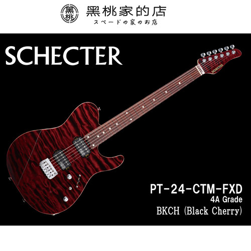Schecter黑樱桃PT-24-CTM-FXD