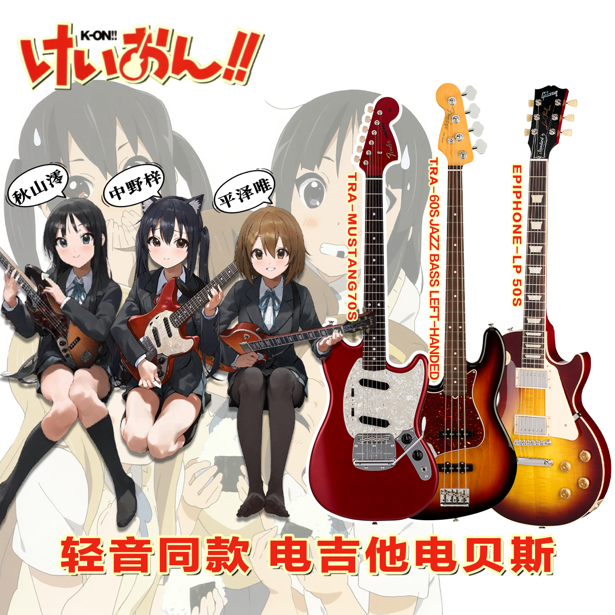 Fender日芬电吉他轻音野马小红马