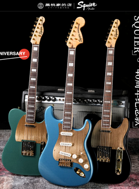 [黑桃家现货] Fender四十周年限量Squier 40th ST/TELE/JM 电吉他
