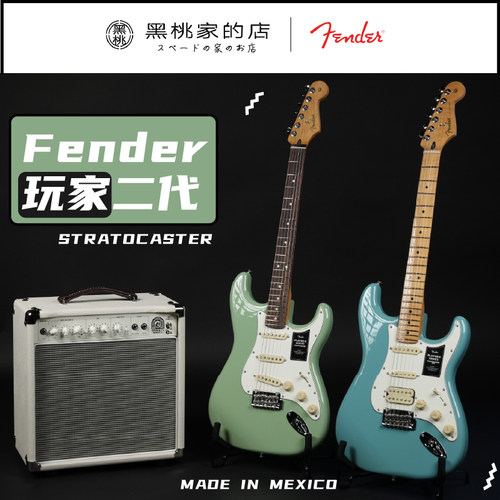 Fender玩家墨西哥产电吉他player
