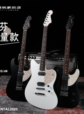Fender 芬德 日芬元素  ELEMENTAL2023限量款 ST/TELE/JM 电吉他