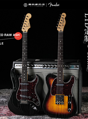 [日芬]Fender芬德 限量款Raw Ash梣木琴体 木纹漆面电吉他ST/TELE