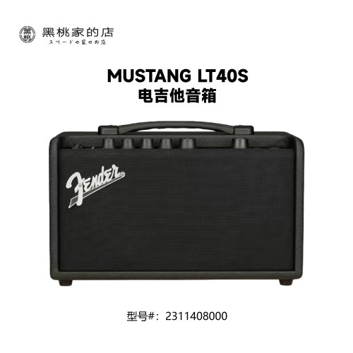 MustangLT40S电吉他音箱