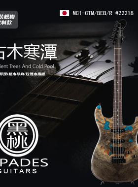 Momose MC1-CTM/BEB/R #22218