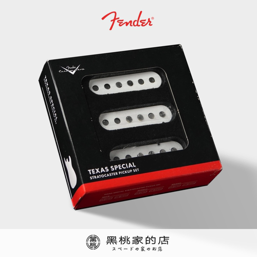 FenderStrat拾音器TexasSpecia
